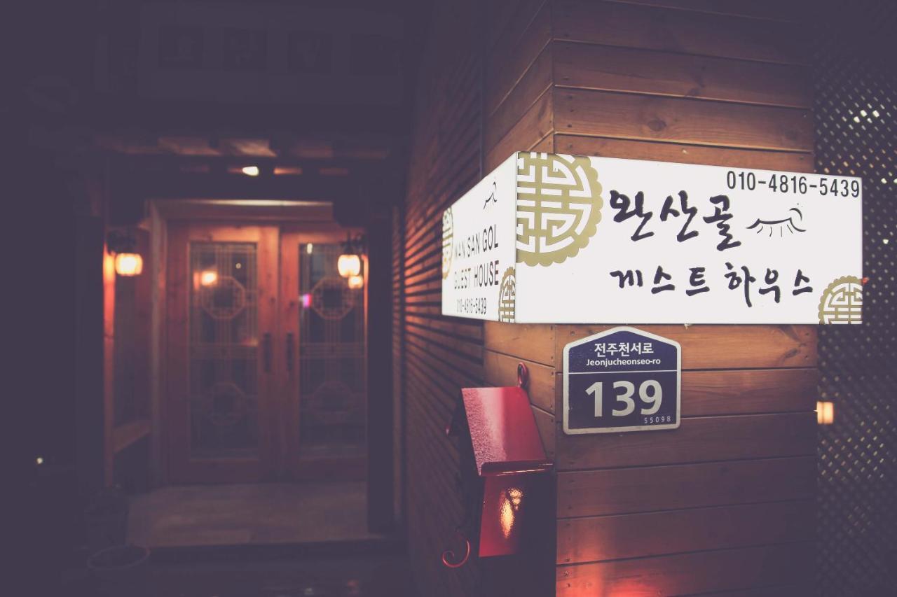 Wansangolgh Guest House Jeonju Esterno foto