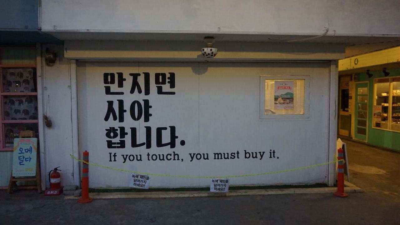 Wansangolgh Guest House Jeonju Esterno foto